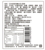 Cheese popcorn, , large