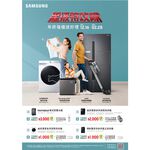 SAMSUNG 三星 洗12 烘8KG AI智能衣管家 蒸洗脫烘滾筒洗衣機 鉻鐵灰 WD12T504DBN, , large