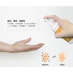 【GREENON】歐娜西斯奈米銀抗菌精華噴霧120ml-2入組 防疫隨身瓶, , large