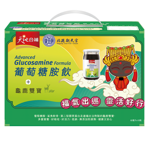 Tien Di Her Bu Glucosamine