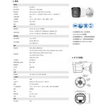 昌運監視器 新品推廣價 HD2016KLFS 3K 四合一 雙光同軸音頻槍型攝影機 內建麥克風 紅外線30M, , large