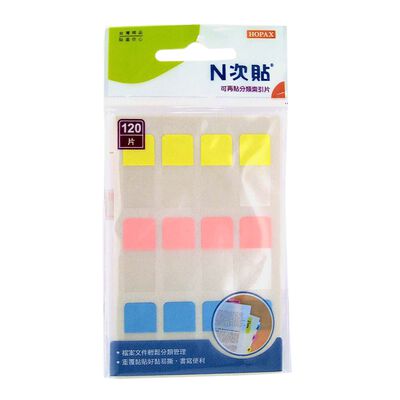 N次貼分類索引片