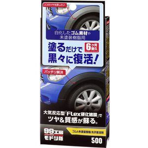 [力守貿易]日本 SOFT99 橡膠及樹脂用光澤復活劑