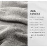 【現貨】MIT台灣製竹炭抗菌無縫中腰平口褲 內褲 P23927, , large