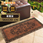【G+居家】橡膠植絨戶外地墊(迎賓地墊/入門墊/刮沙地墊/玄關墊), , large