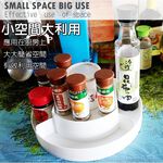 金德恩 GS MALL 台灣製造 360度旋轉收納盒 旋轉收納盒 遙控器收納 收納盒 桌面收納 旋轉盒 藥盒 桌上收納, , large