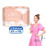 【舒芯】超薄抑菌涼感衛生棉-日用(24.5cm/8片*5包), , large