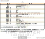 [TIMEMASTER] WAKMANN watch, 44mm, WA00038, , large