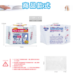 [日日好物]日本小林製藥-浴廁抽取式可分解除垢去汙馬桶座清潔濕紙巾補充包50入/袋(本品不含翻蓋式圓罐,免治馬桶座墊清潔液,可沖馬桶潔廁濕巾), , large