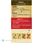 Dead Man's Draw, , large