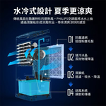 Mobile water cooler, , large
