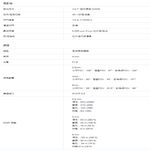 TP-LINK 昌運監視器組合 VIGI NVR2016H-16MP主機+VIGI C350 5MP全彩網路攝影機*16, , large