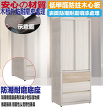  cabinet, , large