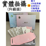 【Chuang Yi】Graphene Uterus Warming Waist Belt, , large