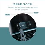 【GC】放長架 汽車用手機支架 不擋出風口, , large