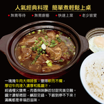 赤豪家庭私廚 厚牛角煮1包(300g+-10%/包/固形物120g) _任選, , large