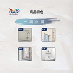 〔得利〕795強力防水膠, , large