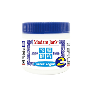 [Madam Jan's]Chinese New Year Smoothly Combo-Whole Fat Greek Yogurt 365g*4Pcs+Lucky Red Envelope*1+cooling Bag*1