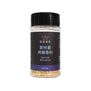 Royal seasoning Canjun Mixed Spices,  Royal seasoning Canjun Mixed Spices