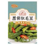 Black Pepper Edamame, , large
