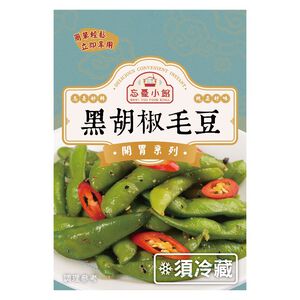 Black Pepper Edamame