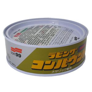 [力守貿易]日本SOFT 99 粗蠟 -銀粉車用