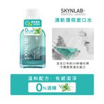 【千康購物網】SKYNLAB+ 太潔清新薄荷漱口水 100ml, , large