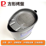 [Pearl] 1.1L 不沾濾油壺 | HC-159, , large