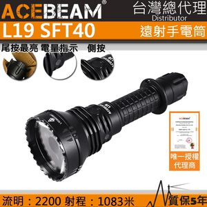 flashlight