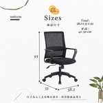 【Hampton 漢汀堡】荷登黑色網布辦公椅, , large