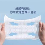 Disney 迪士尼洗臉巾 (70抽) 乾濕兩用巾 小熊維尼乾濕巾 奇奇蒂蒂 卸妝巾 加厚清潔巾 WP-DP004, , large