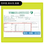 貝柔 兒童 抗UV 冰涼紗防曬袖套 條紋(柔情紫), , large