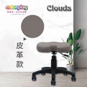 【Color Play日光生活館】Clouds凳皮革面旋轉升降椅