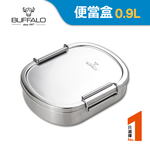 【Buffalo牛頭牌】雅登便當盒0.9L(IH.電磁爐適用/304不鏽鋼), , large