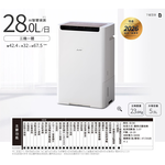 MITSUBISHI 28L Inverter Air Purifier Dehumidifier MJ-EHV280KX-TW, , large