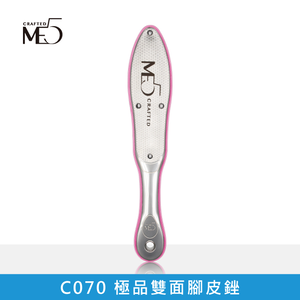 【ME5】C070 Premium Dual-Sided Foot File