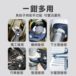 德式快調式水管鉗 CR-V 7&rdquo;10&rdquo;12&rdquo; 按壓 水管鉗 魚嘴鉗 按鍵 水道鉗 幫浦鉗 固定鉗 鯉魚鉗 鐵管, , large