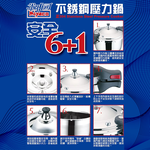 米雅可正304不鏽鋼安全6+1壓力鍋-5L-雙耳-1支, , large