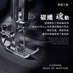【安伯特】邱比特慢回彈護腰墊-碳纖魂動款 (靠墊 靠枕 腰枕), , large