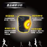 【AREXSPORT】AS-3405 登山護膝 台灣製現貨 運動護膝支撐護膝 竹炭護膝三節型可調節(單支) 銀髮族護膝, , large