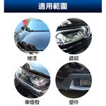 日本Willson PRX氟素美膜 護膜 水鍍膜 快速鍍膜 車身保養 DIY鍍膜 鍍膜維護, , large