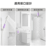 【上手家居】香氛過濾蓮蓬頭-薰衣草(蓮蓬頭/花灑蓮蓬頭/蓮蓬頭過濾/濾芯蓮蓬頭), , large