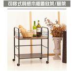 【H&R安室家】 可移式木板雙層置物架 BC337, , large