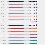 百樂 PILOT 超細變芯筆替芯-0.5mm(BLS-CLT5)*清澈藍, , large