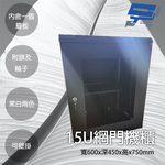 昌運監視器 15U網門型機櫃 網路機櫃 伺服器機櫃 電腦機櫃 含一個層板 可鎖 可壁掛 黑色, , large