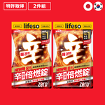 ZERO2 | 辛‧倍燃錠(30粒x2), , large