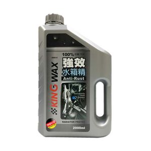 ｜KING WAX｜強效水箱精2000ML
