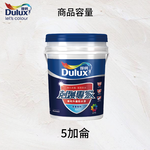 〔得利〕955剋裂專家55517極地白, , large