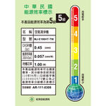 MITSUBISHI 19L Air Purifying Dehumidifier MJ-E190HT-TW, , large