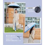 【周周生活】雨傘 現貨 自動傘 遮陽傘 陽傘 台灣藍鵲 直傘 晴雨傘 抗uv 傘 輕量雨傘 日系雨傘 快速出貨, , large